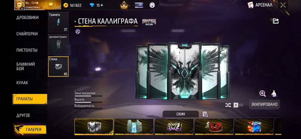 Ак сатлат арзан бағада строчна