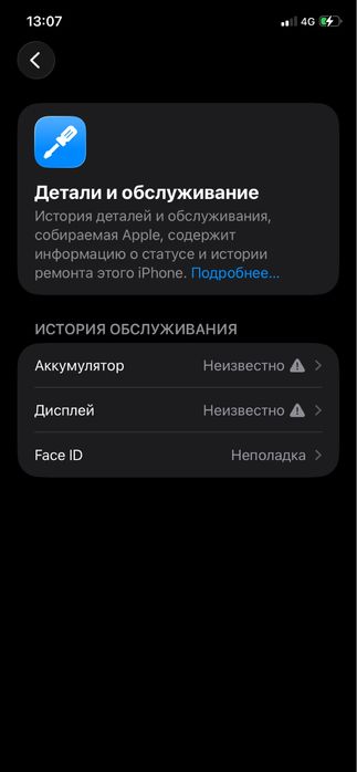 Айфон 11 обмен или сатам