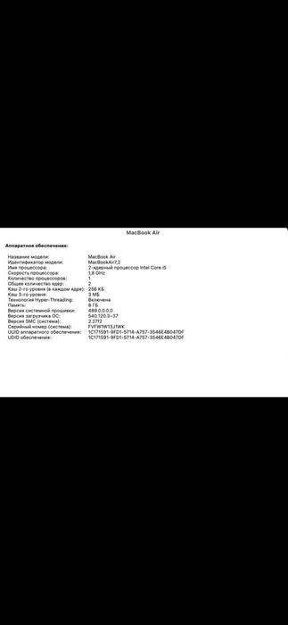 Макбук MacBook ноутбук ОБМЕН продам Apple