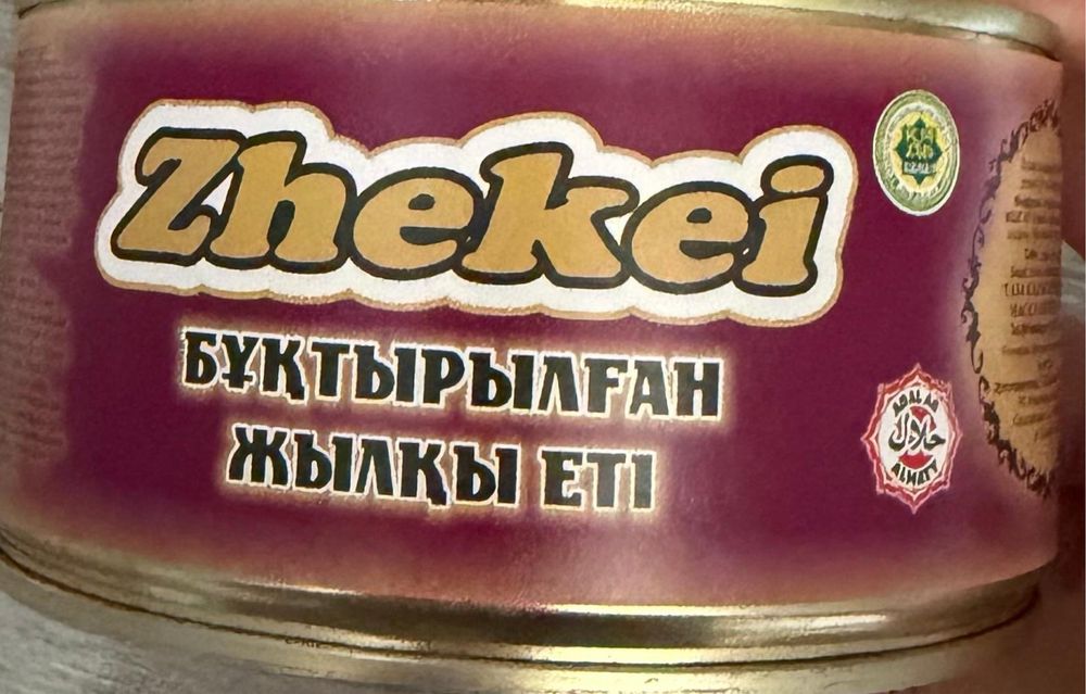 кублей …………………..