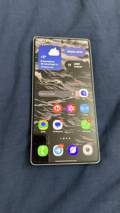 Samsung s25 ultra 256GB white