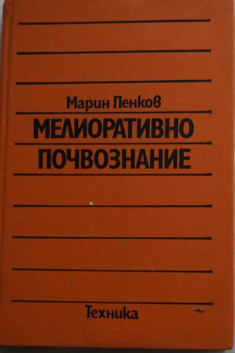 Учебници за УАСГ