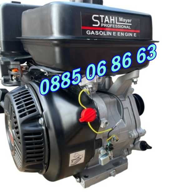 Бензинов четиритактов двигател за мотофреза 15HP