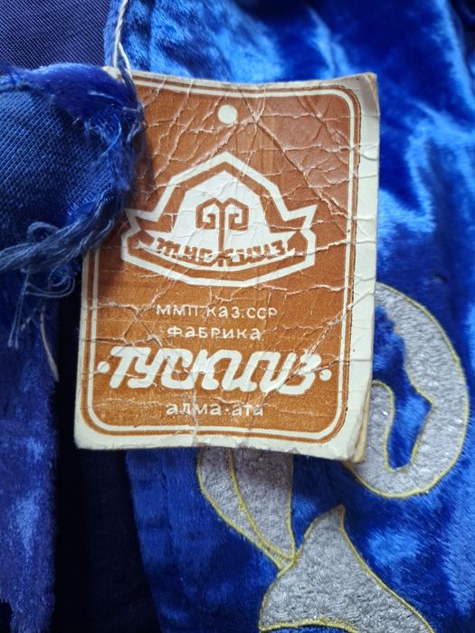 Камзол женский национальный