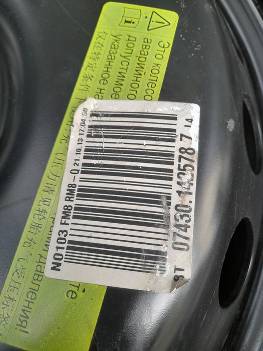 Roata Jeanta Rezerva Slim Subțire R19 5×112 Audi A5 A6 A7 A8 A4 Q3 Q4