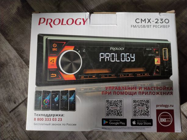 Prology cmx 230. Магнитола Prology 235 CMX.