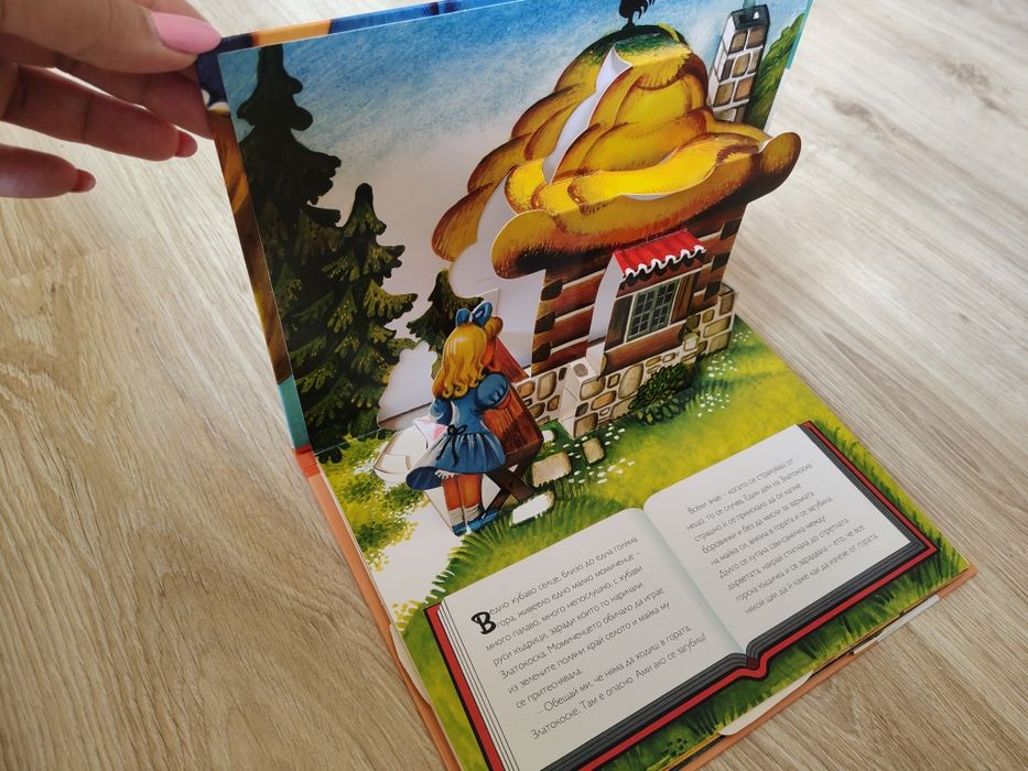 Детски книжки "Златокоска и трите мечки" и  "Котаракът в чизми"
