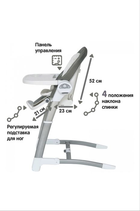 Продам стульчик для кормления (электрокачеля) 3 в 1