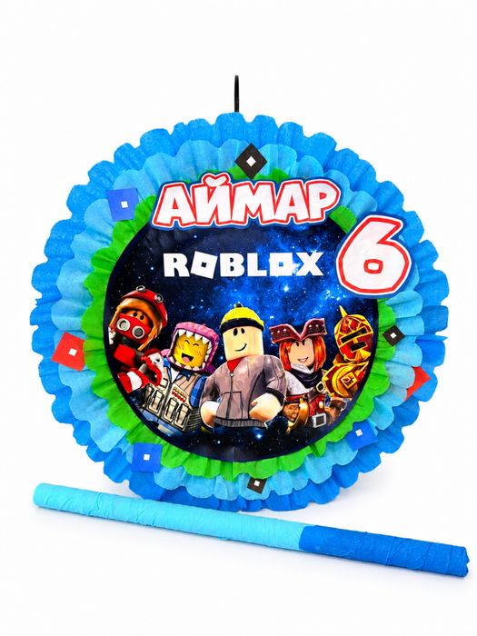 Роблокс Roblox пинята за рожден ден