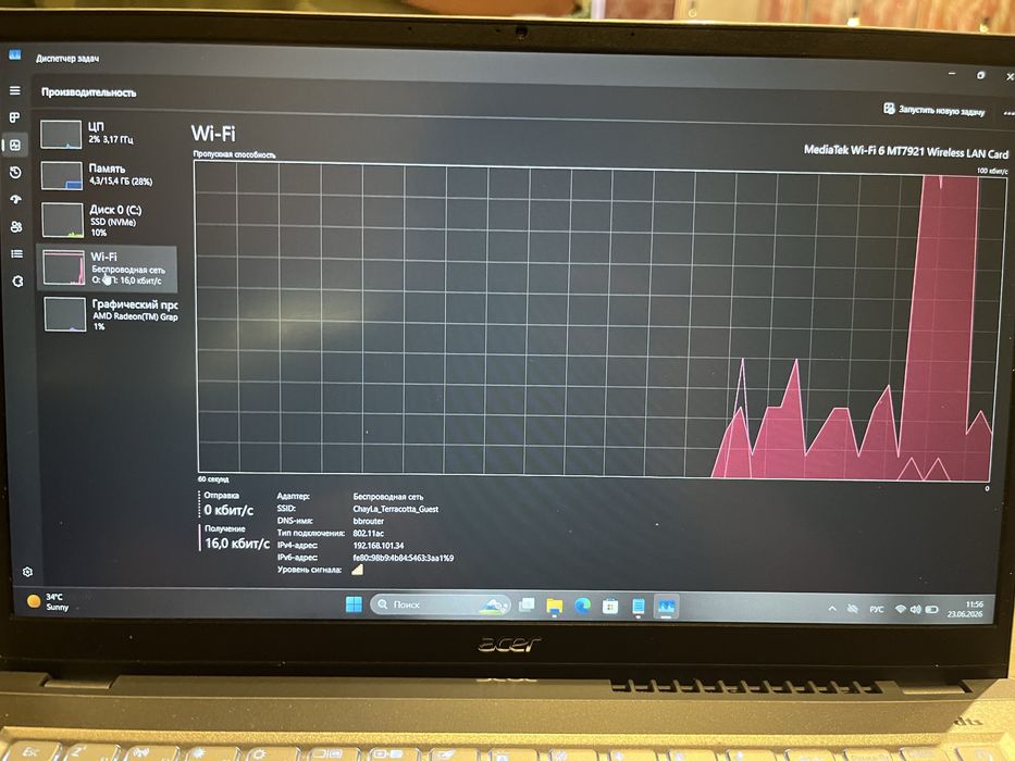 Продам Acer Swift 3 (SF314-43)