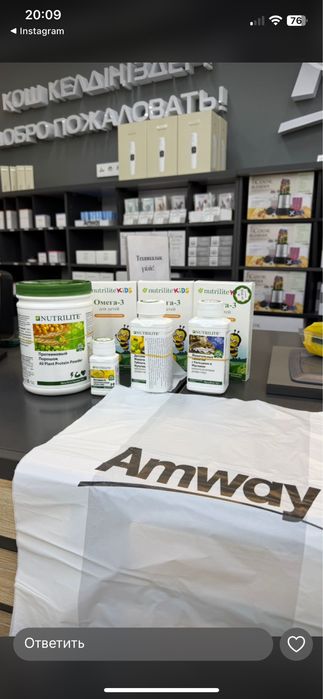Amway       Товарлары
