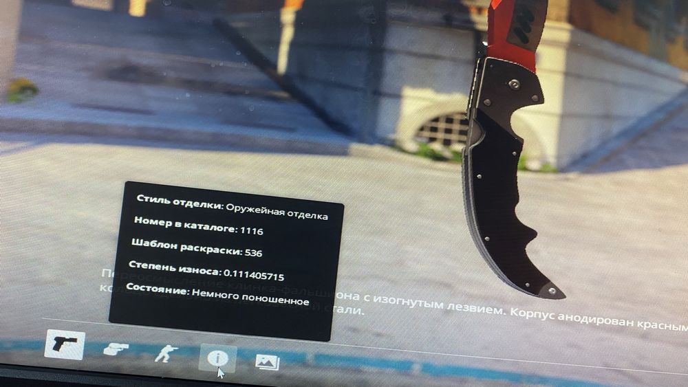 Нож CS 2, фальшион