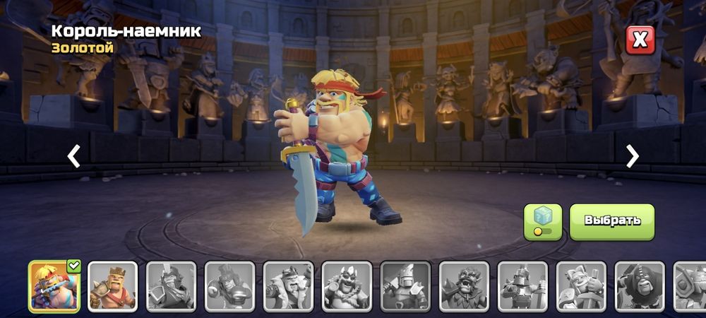 Clash of clans th 14