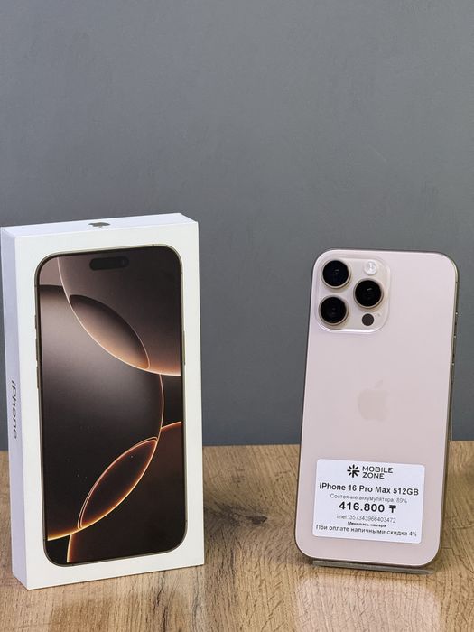 iPhone 16 Pro Max 512 GB | Mobile Zone