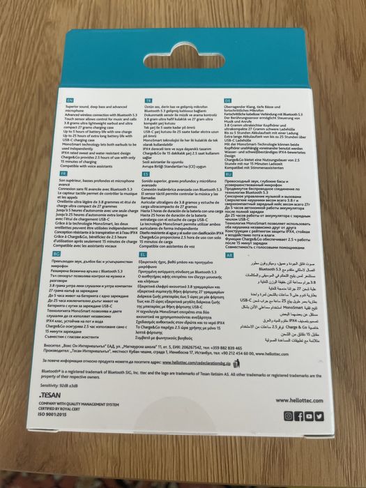 Безжични слушалки