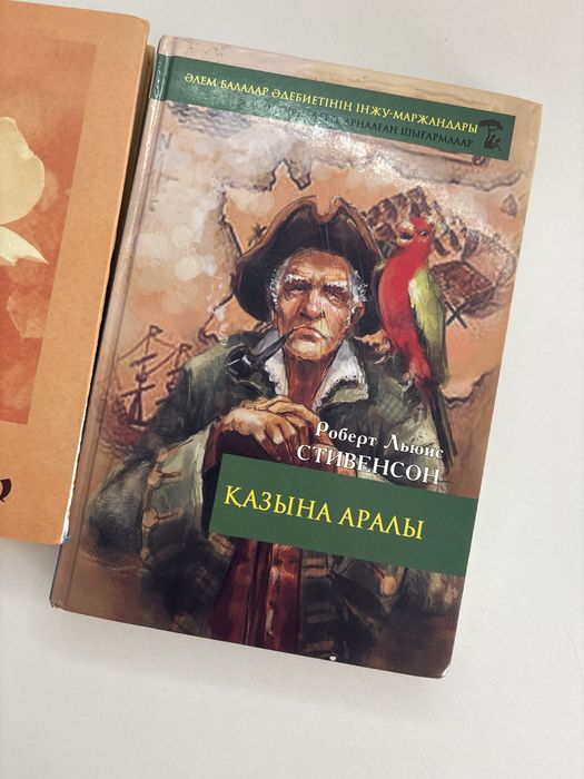 3 книги с одним лотом