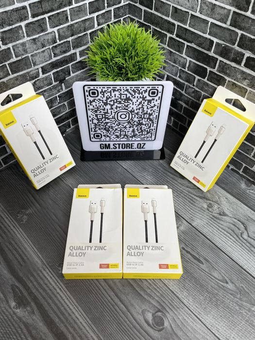 Кабель Baseus прочный износостойкий