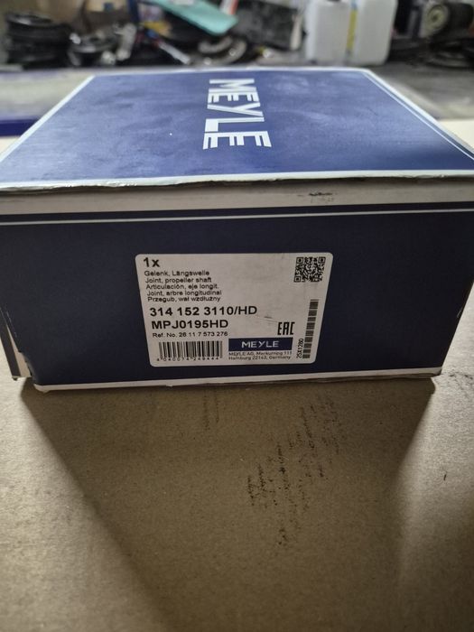 Шарнирно съединение(гумено каре)карданен вал  БМВ