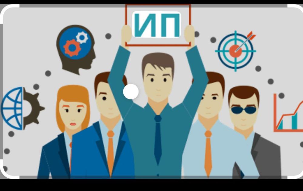 Бухгатерские услуг Налоговые отчет Откр Закр ИП и ТОО И ЭЦП Сопровожд ...