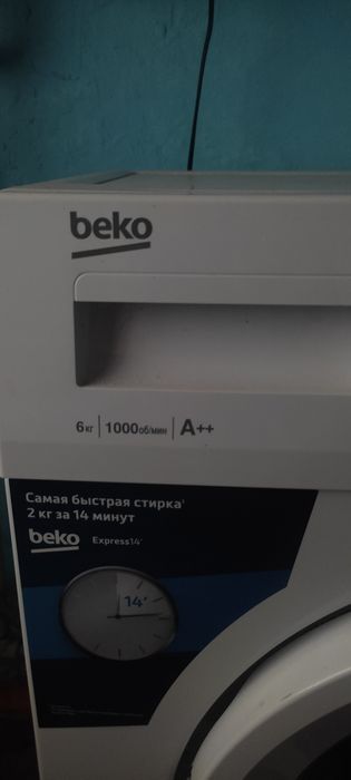 Продается стиральная машина автомат