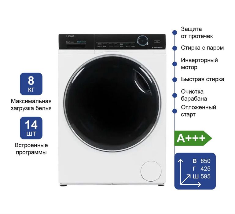 Стиральная машина Haier HW80-B14979