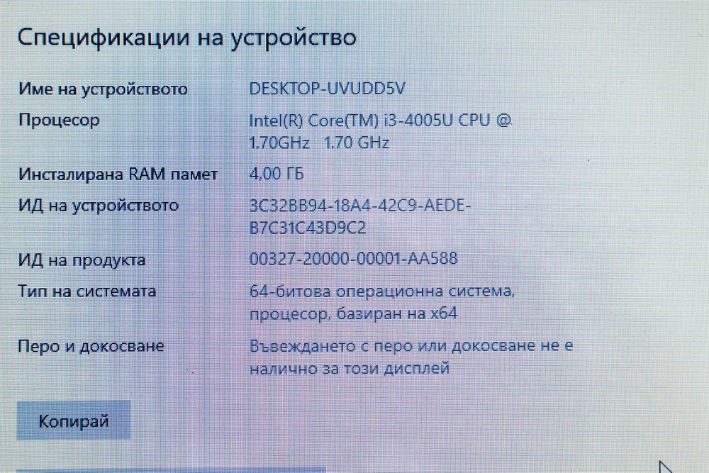 Toshiba Satellite C55-C-142 - Intel Core i3, 4 GB RAM, 1TB HDD