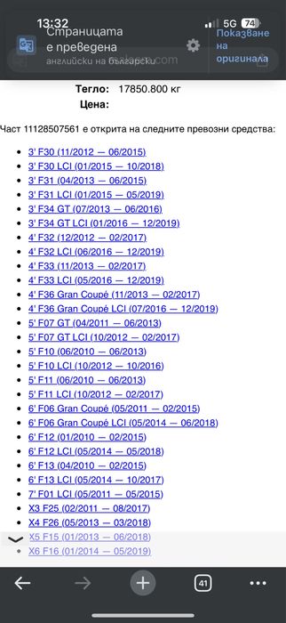 Цилиндрова глава