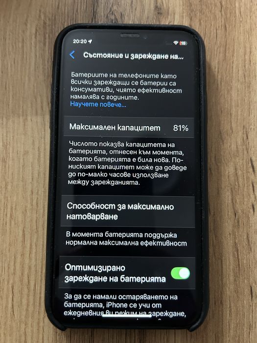 Iphone Xr 64 Gb. Черен Безупречен.