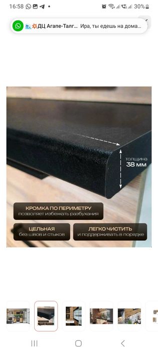 Продаю новый кухонный гарнитур