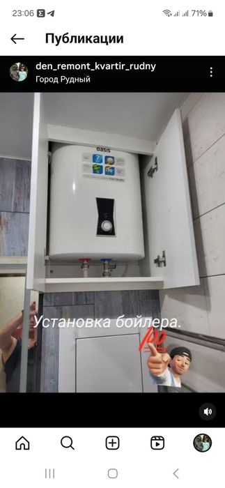 Установка бойлеров.