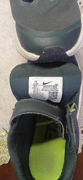 Детски маратонки