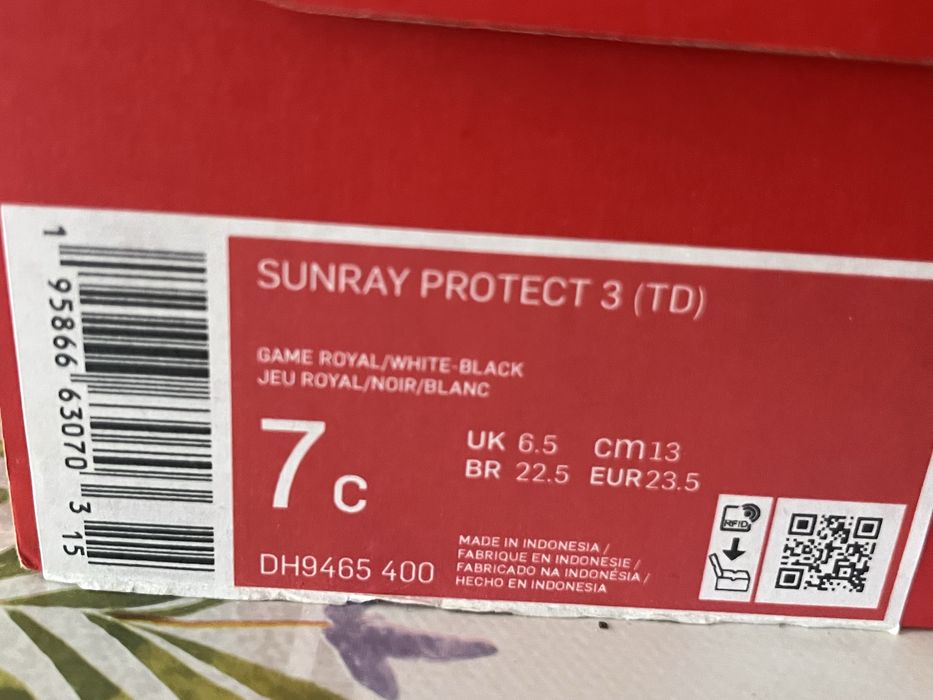 Детски Сандали найк