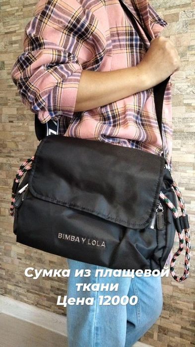Продам сумки новые