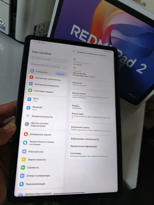 REDMI Pad 2 4+4/128