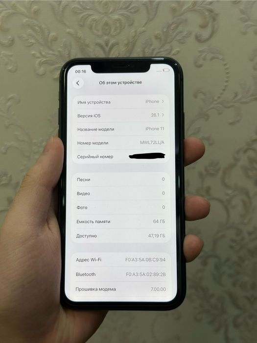 iPhone 11 64 gb 87% ideal