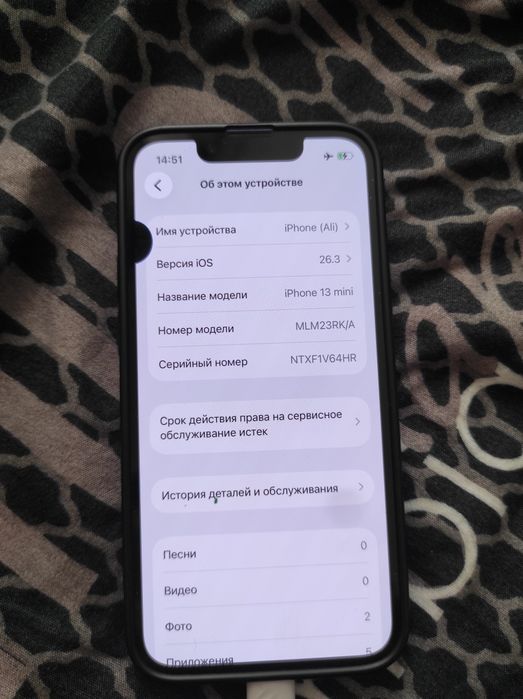 iPhone 13 mini ios 26.3