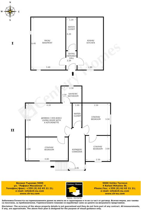 Продава се Къща в с. Катранджии, Област Габрово - 107 кв.м за 393 €/кв.м - Снимка #22