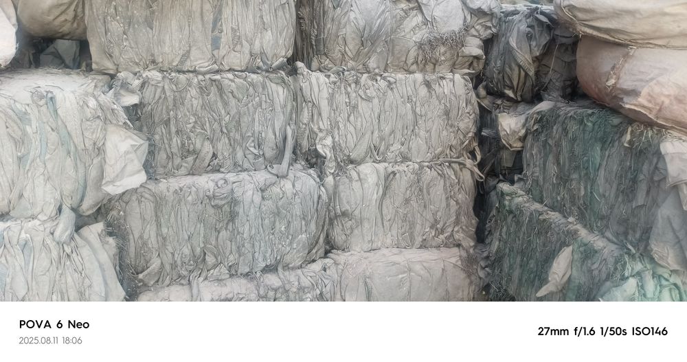 Переработка мешки