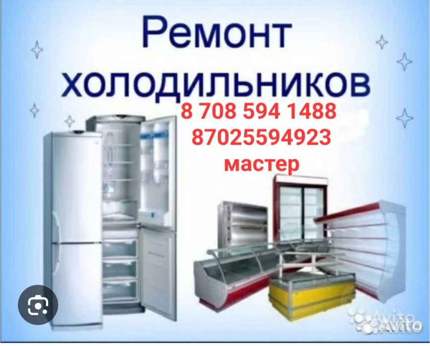 Ремонт заправка сплит система