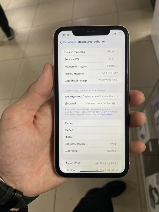 Айфон 11 iPhone 11