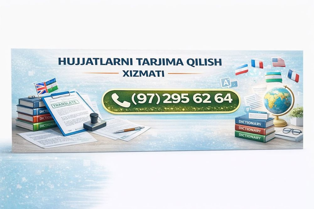 Хужжатлани таржима килиш хизмати