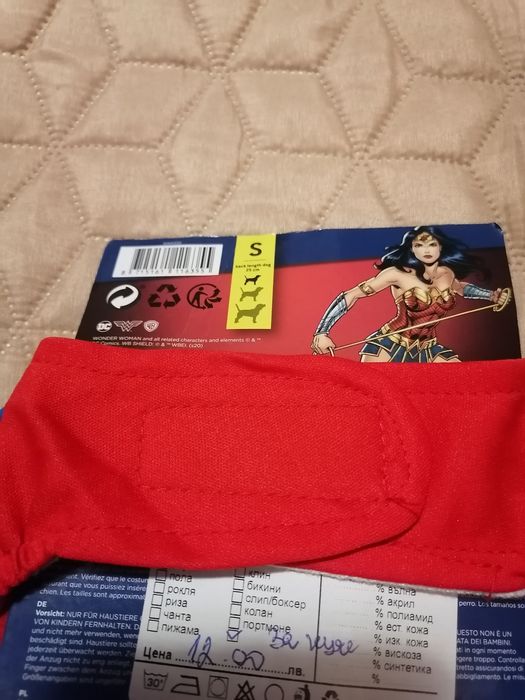 Дрехи за кучета / Кучешки дрешки