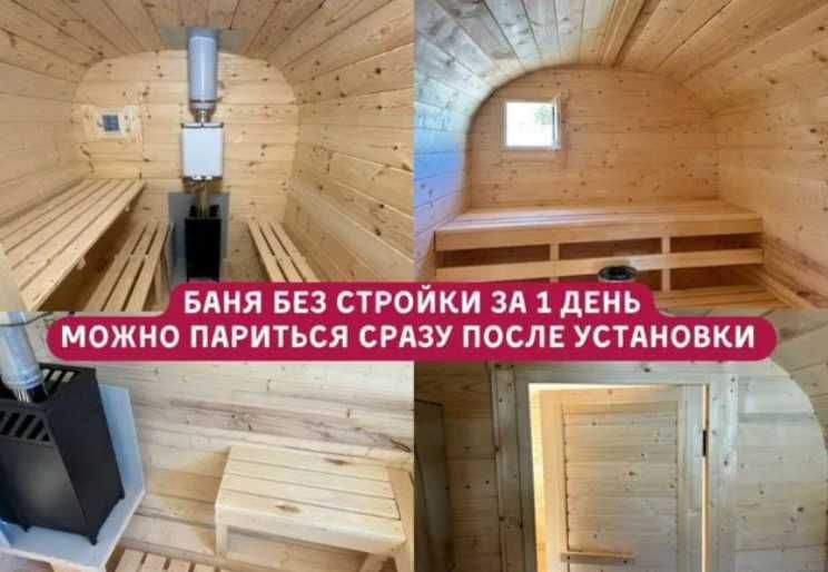 Баня-бочка КВАДРО