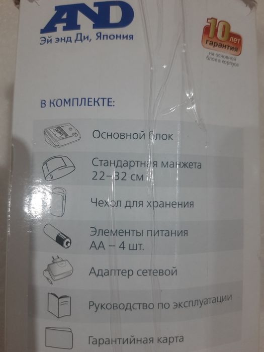 Тонометр АНД UA-777.Япония.