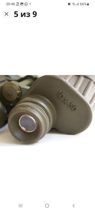 Бинокль военный 10х50