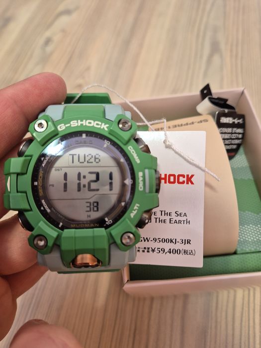 Casio G-shock Earth Watch