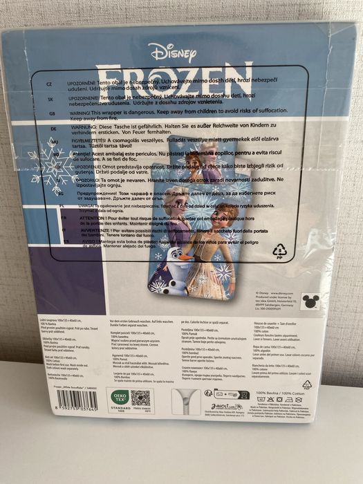 Детски спален комплект Frozen Disney, Замръзналото кралство, за кошара