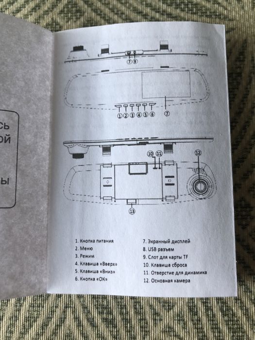 Зеркало-видерегистратор Car Camera Blacbox DVR