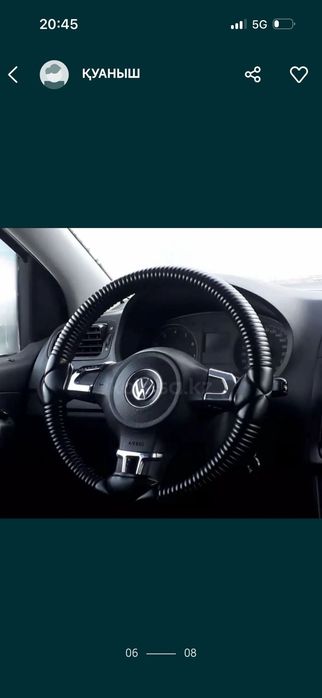 Обшивка оплетка руля с Выездом