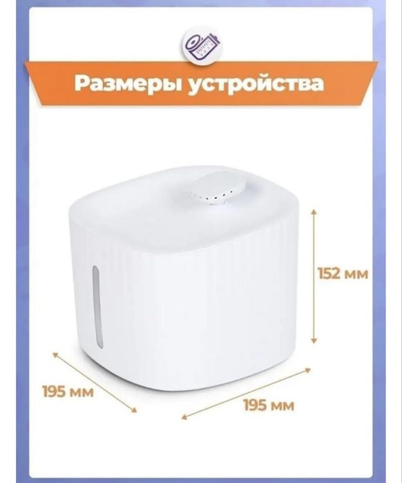 ФОНТАН для кошек